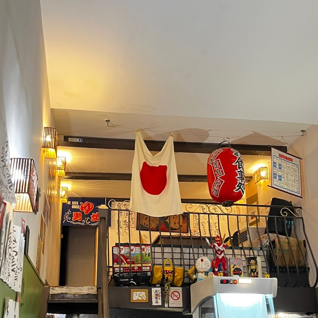 Okaasan 2