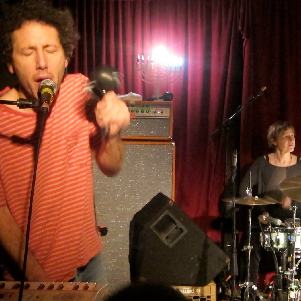 Daddy Longlegs Intro by Ira and Georgia of Yo La Tengo 1