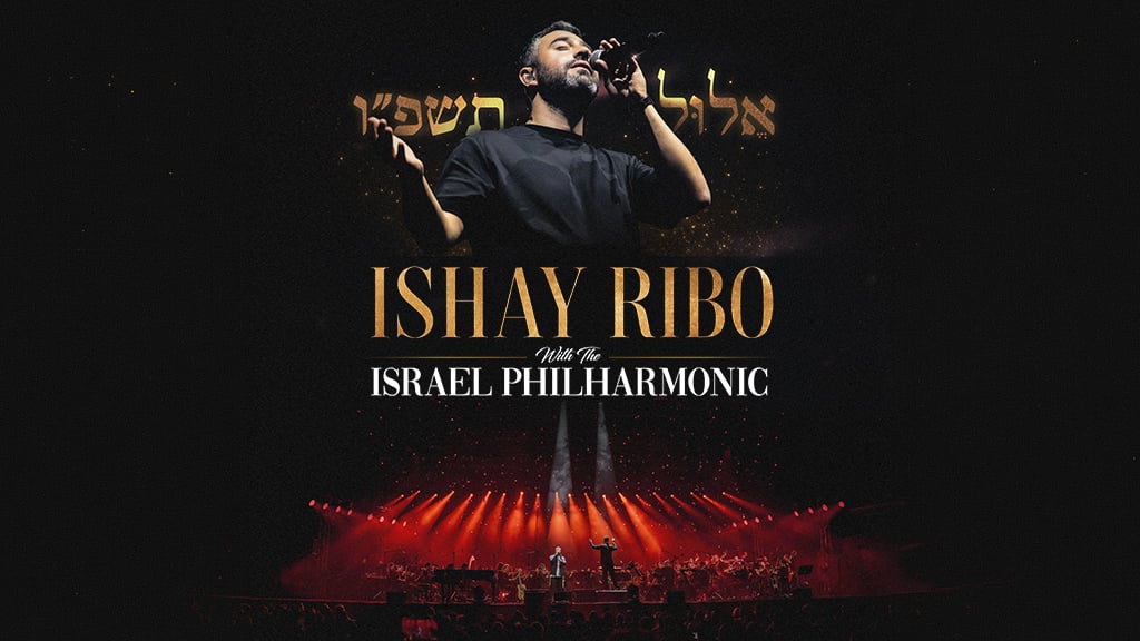 Ishay Ribo