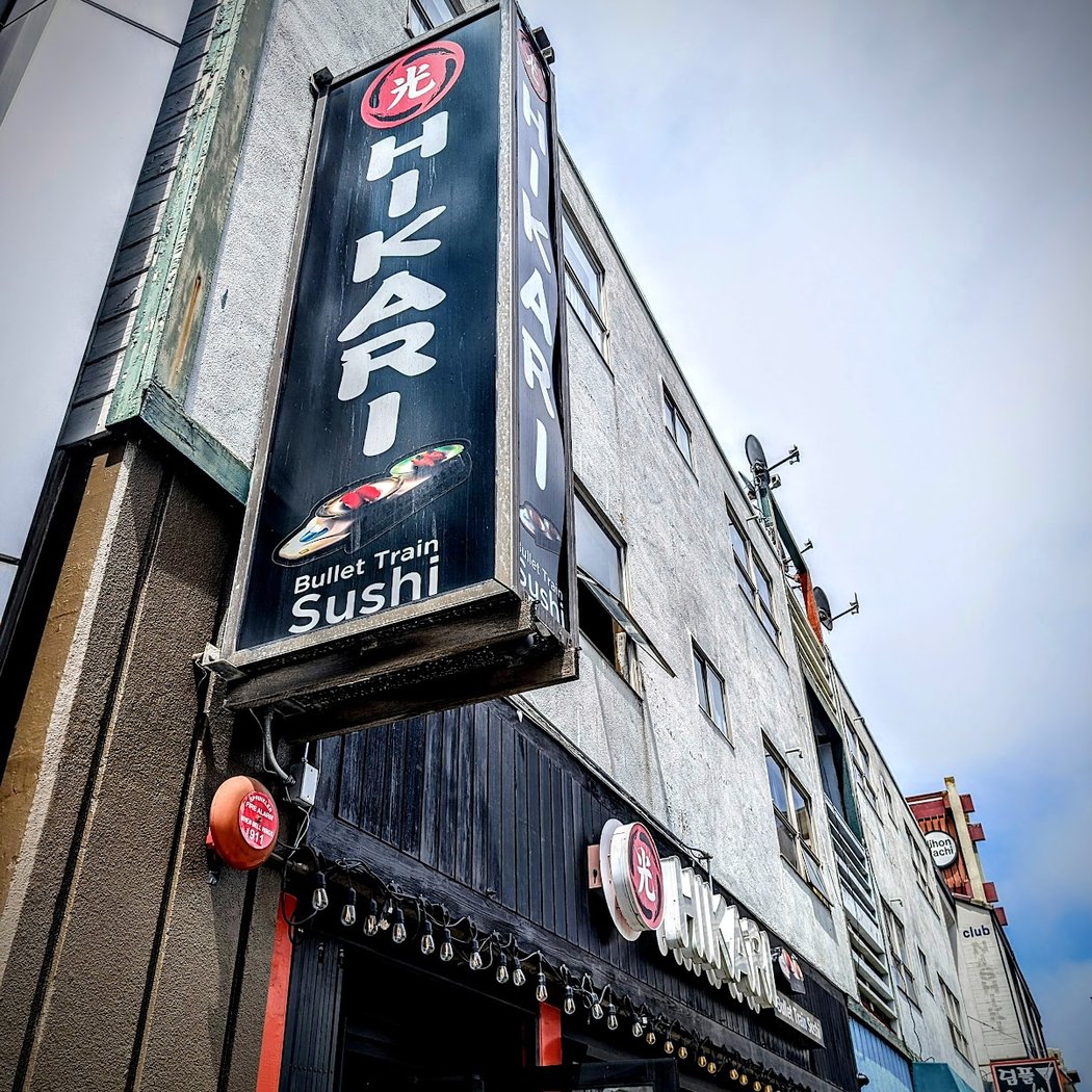 Hikari Bullet Train Sushi & Bar 2