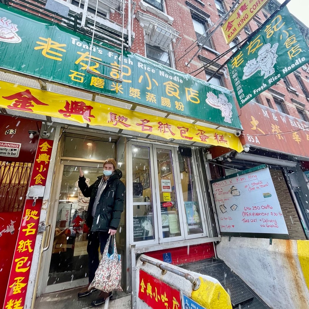 Tonii's Fresh Rice Noodle 2
