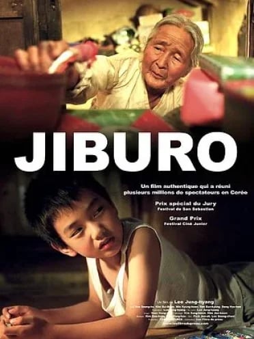 Nouvelle soirée dédiée au cinéma coréen 1