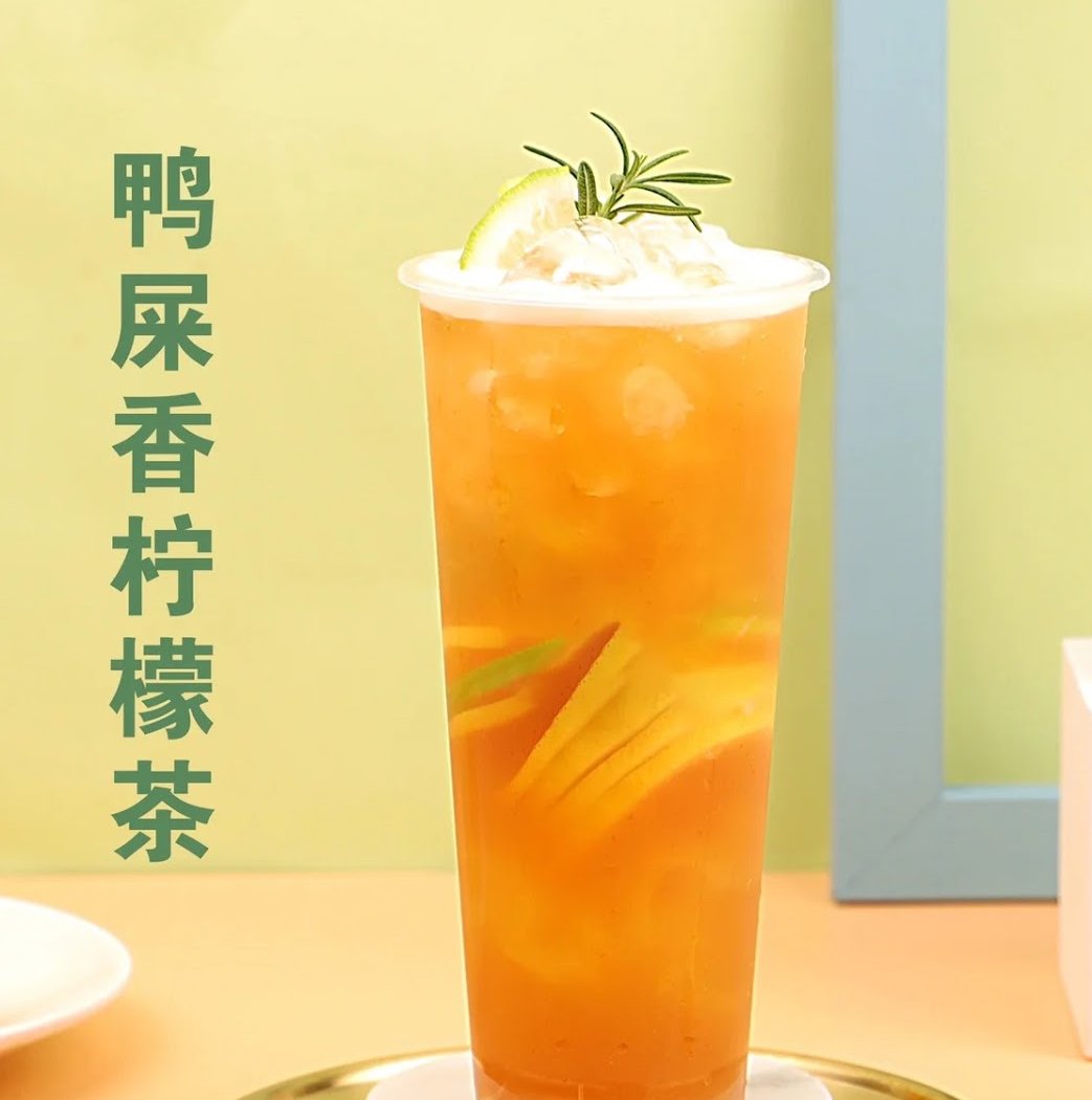 Pink Cloud Tea & More 3
