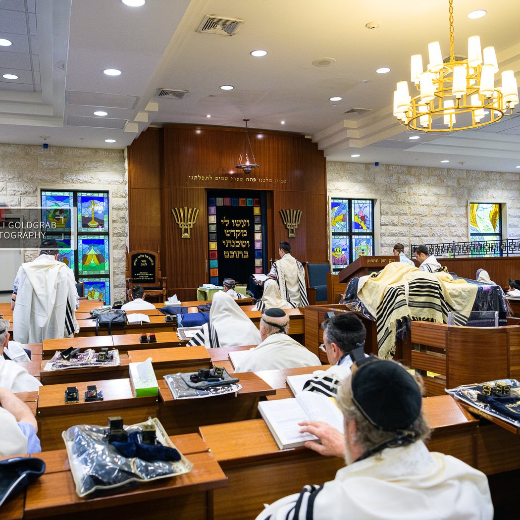 Young Israel of Lawrence-Cedarhurst 1