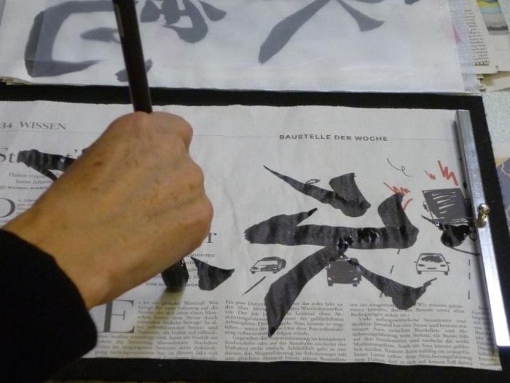 Atelier de calligraphie 1