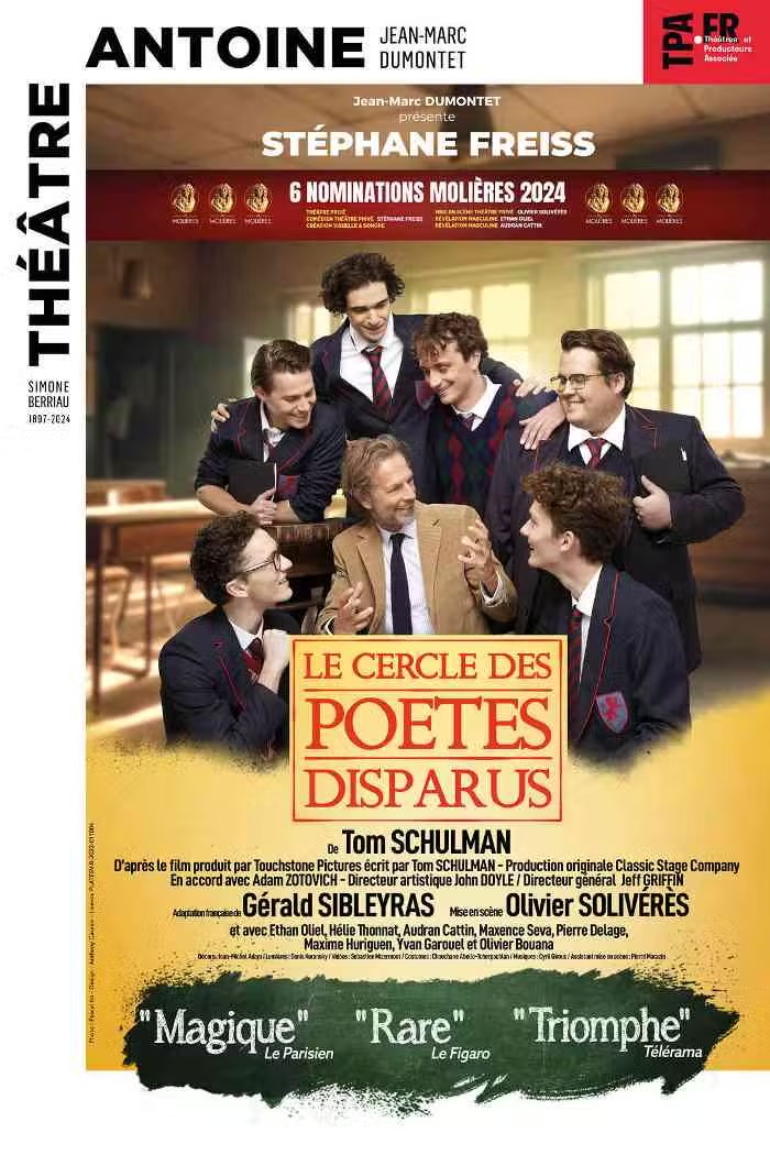 Le cercle des poètes disparus