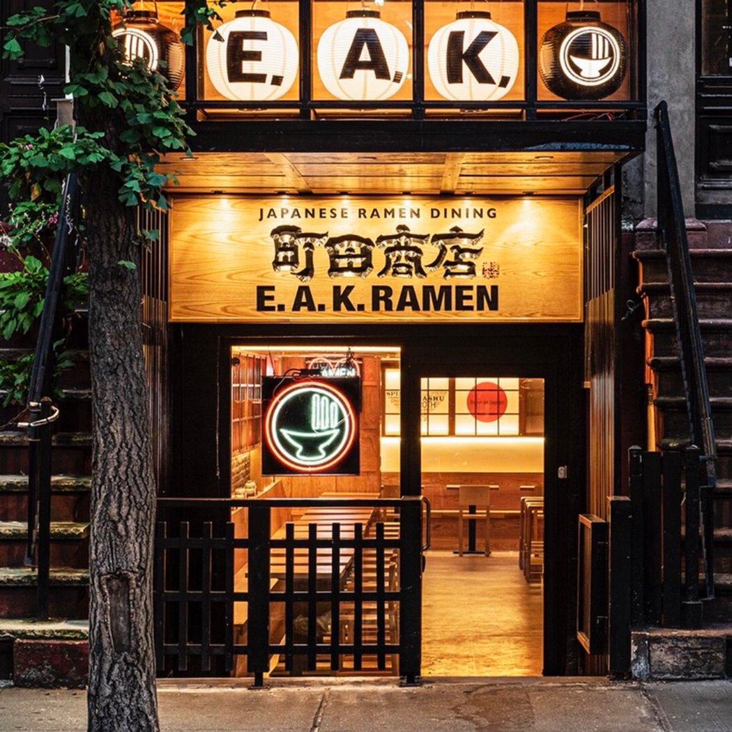 E.A.K. RAMEN and IZAKAYA by Machida Shoten Hell’s Kitchen 2