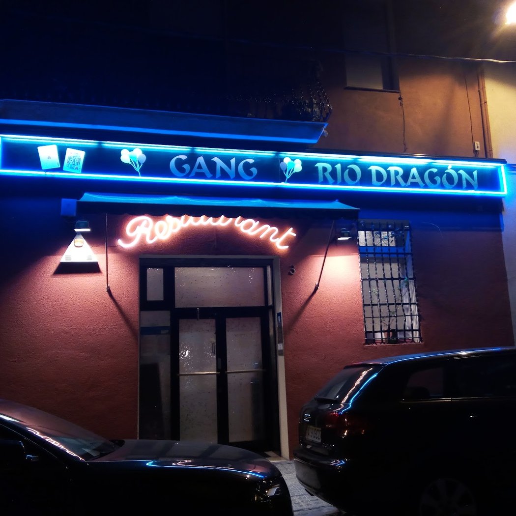 Restaurant Río Dragón 2