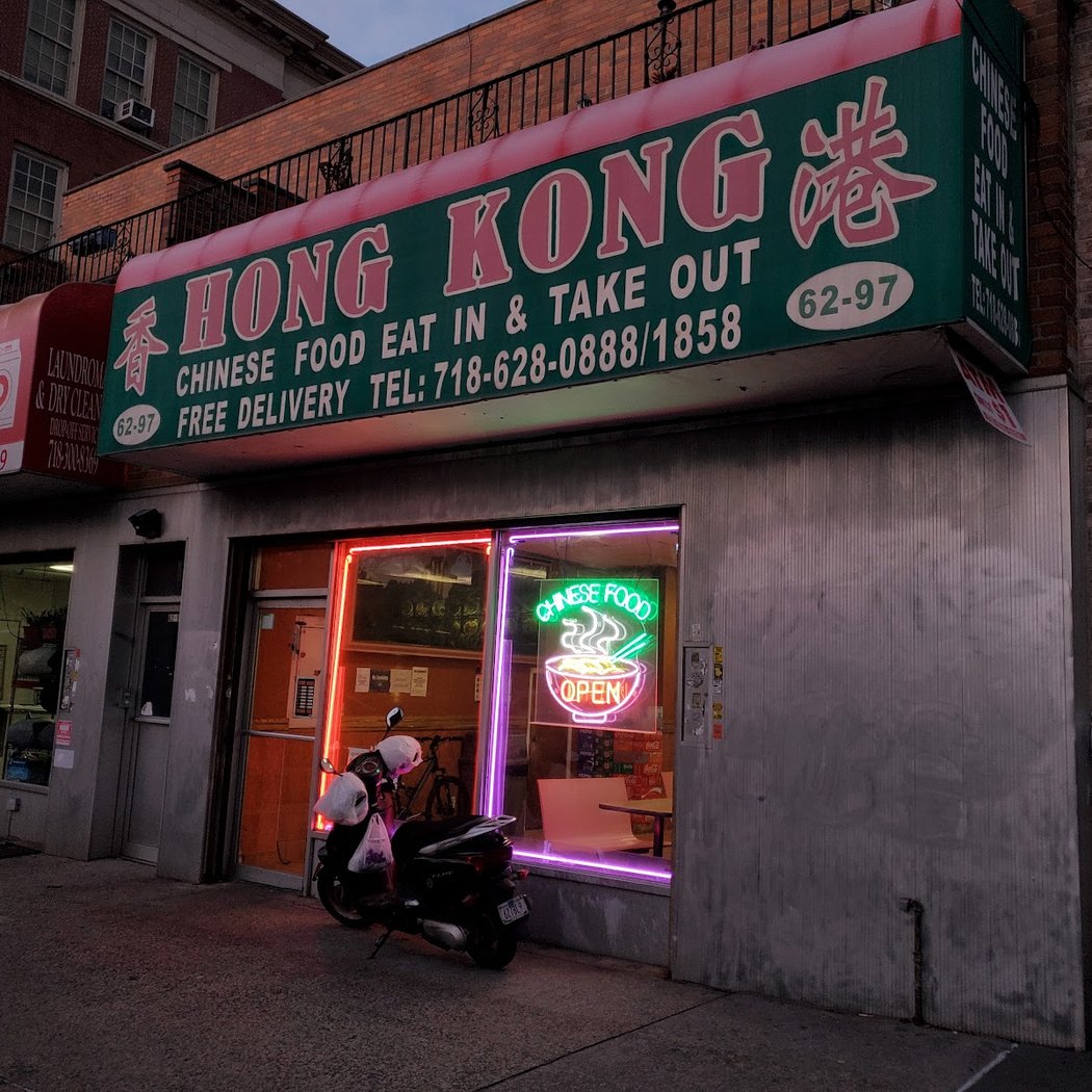 Hong Kong 2