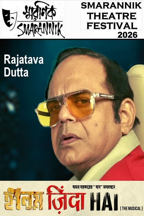 Halum Zinda Hai 1