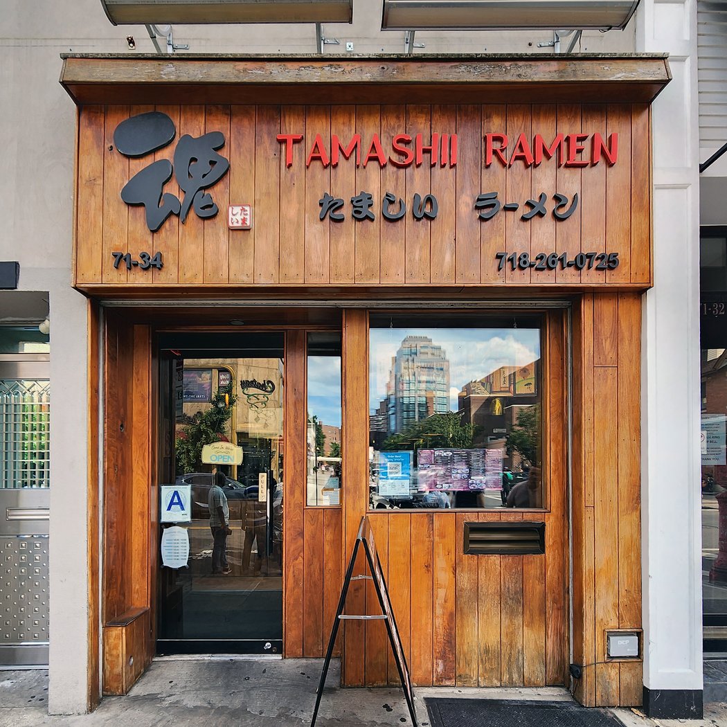 Tamashii Ramen 3