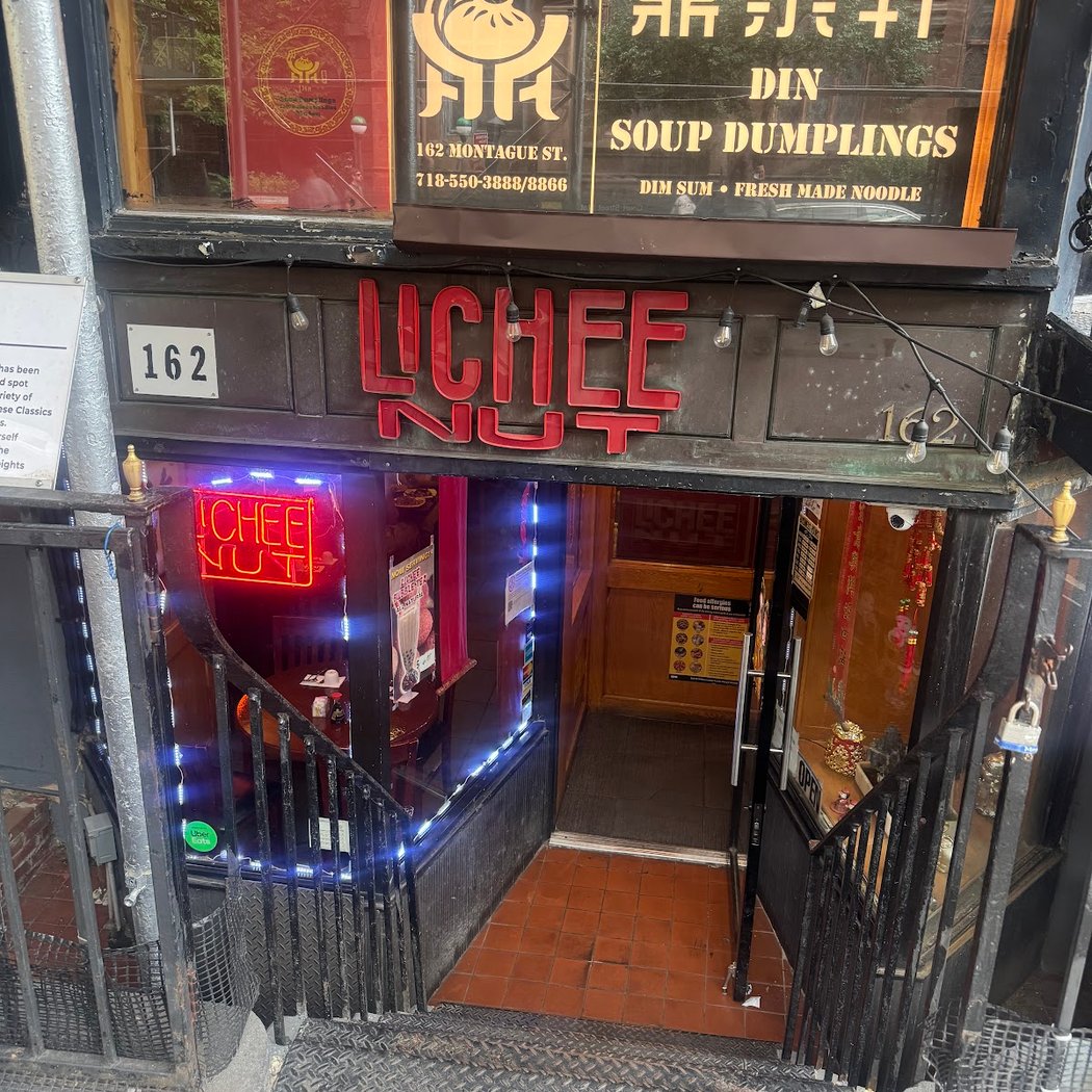 Lichee Nut（荔园） 2