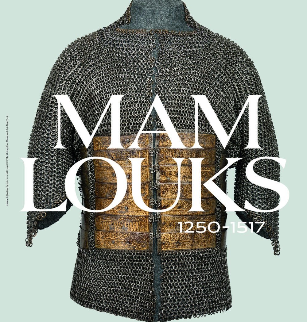 Théâtre d'ombre - En lien avec l'exposition "Mamlouks, 1250-1517" 1