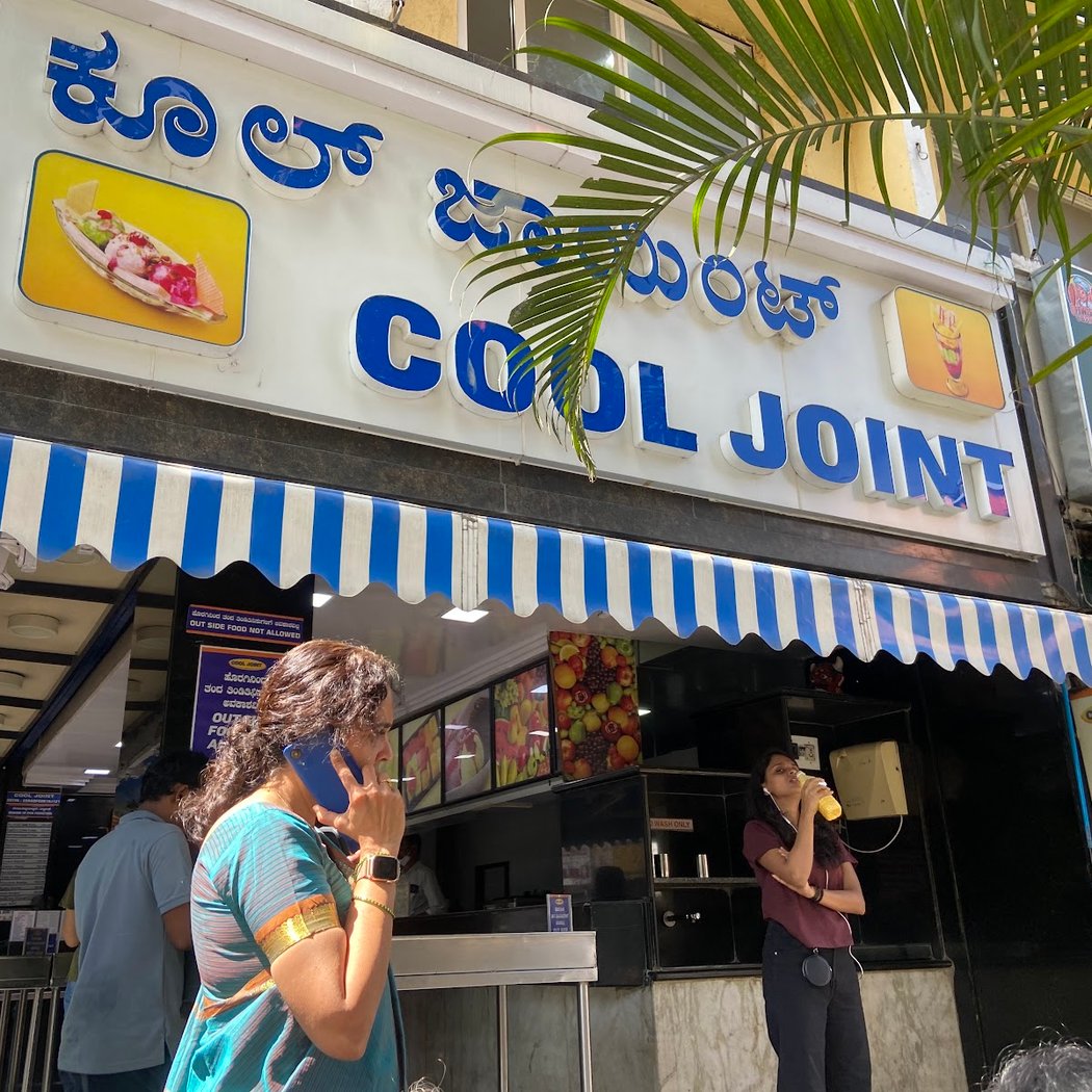 Cool Joint 2