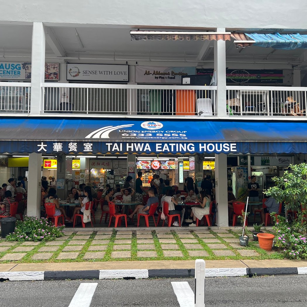 Hill Street Tai Hwa Pork Noodle, Crawford Lane 2
