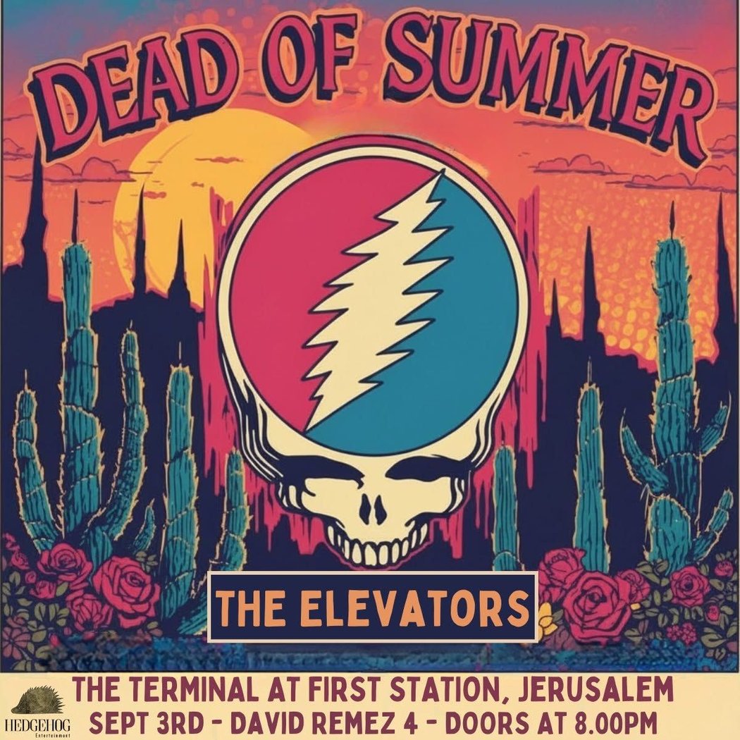 The Elevators - "Dead of Summer"