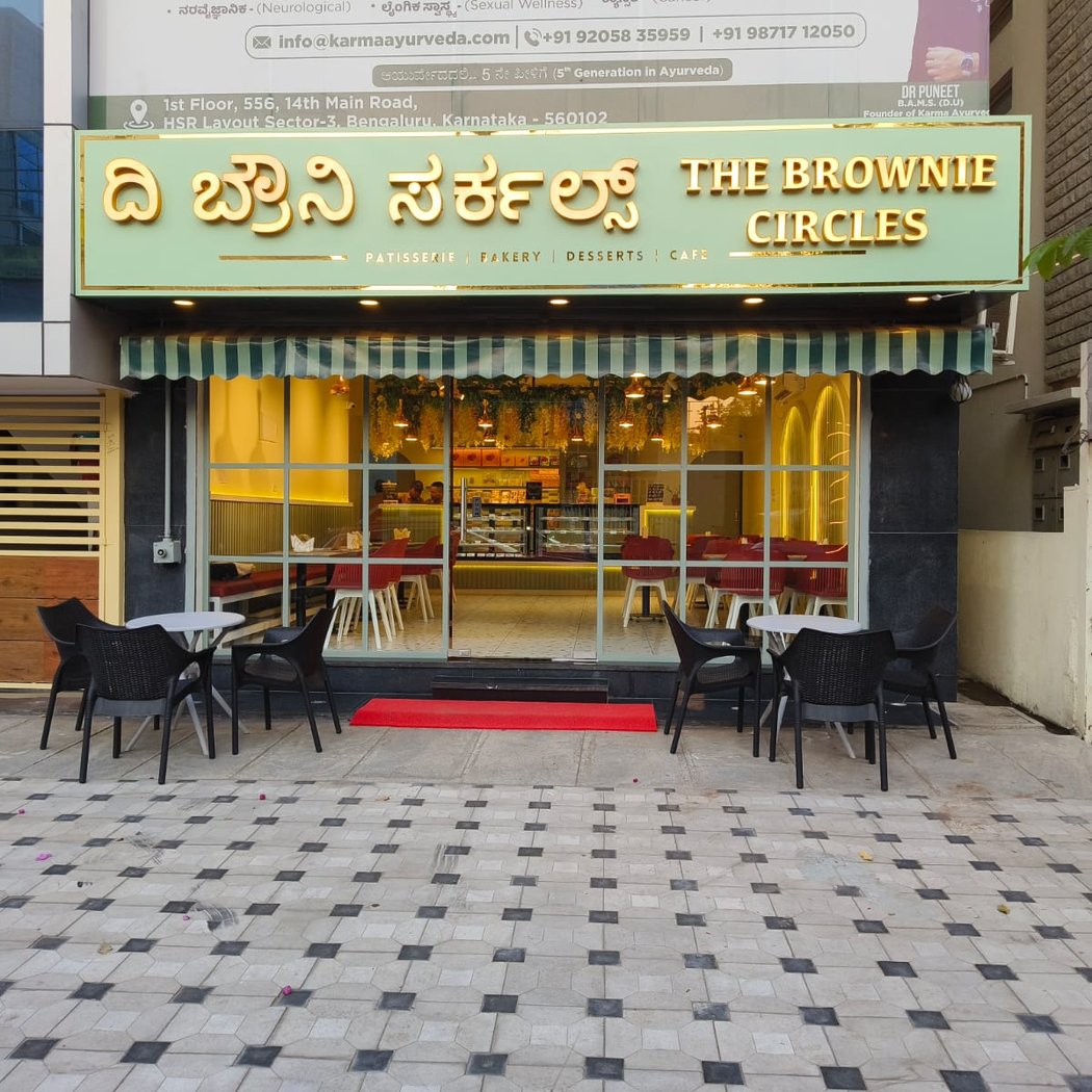 The Brownie Circles HSR Layout | Home for the best fudge brownies and desserts 2