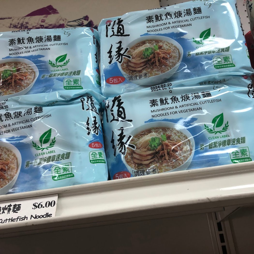 Vege Eats Inc 1