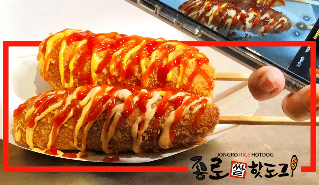 Jongro Rice Hotdog 3