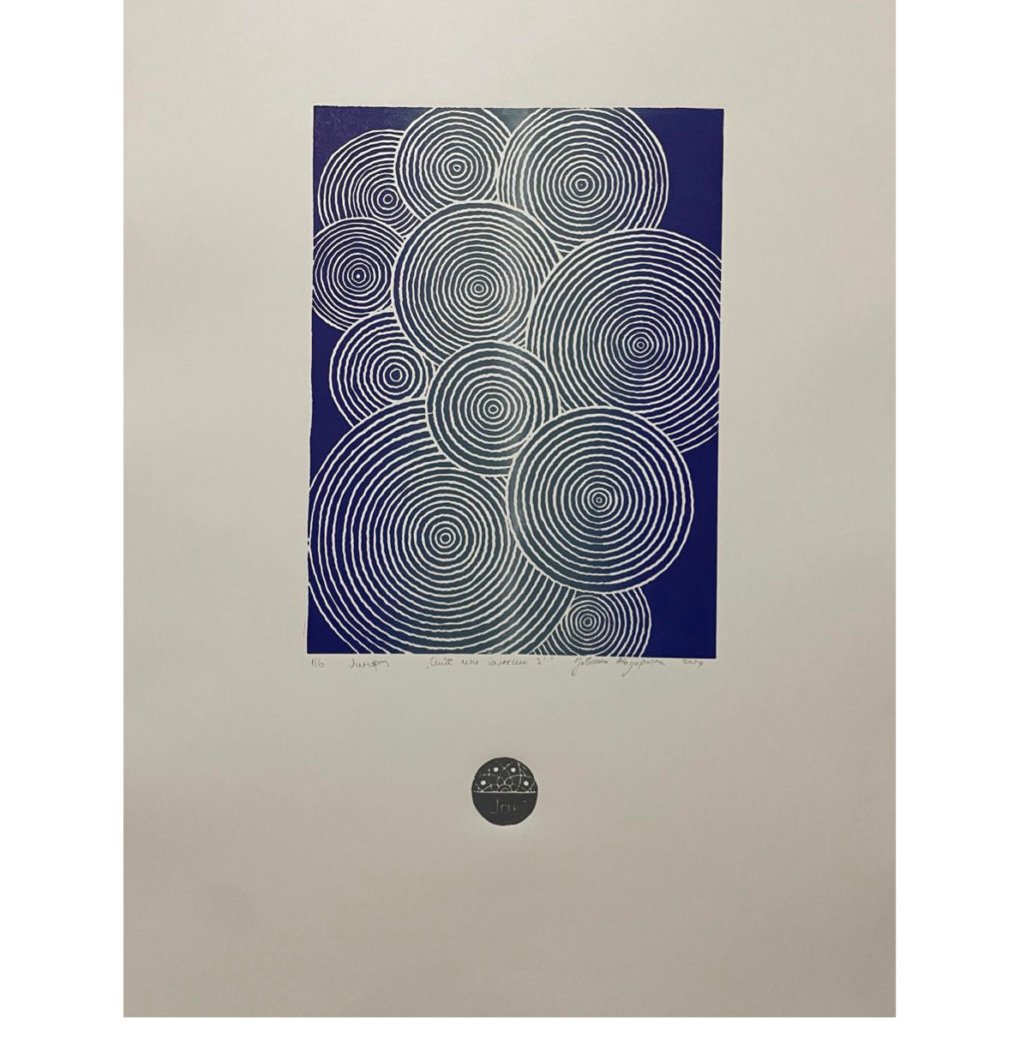 From Birth to Life, Works on Paper by Jovana Todoroska 1