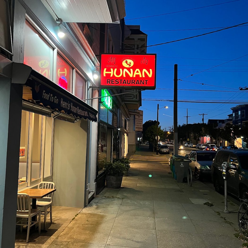 Henry's Hunan Restaurant 2