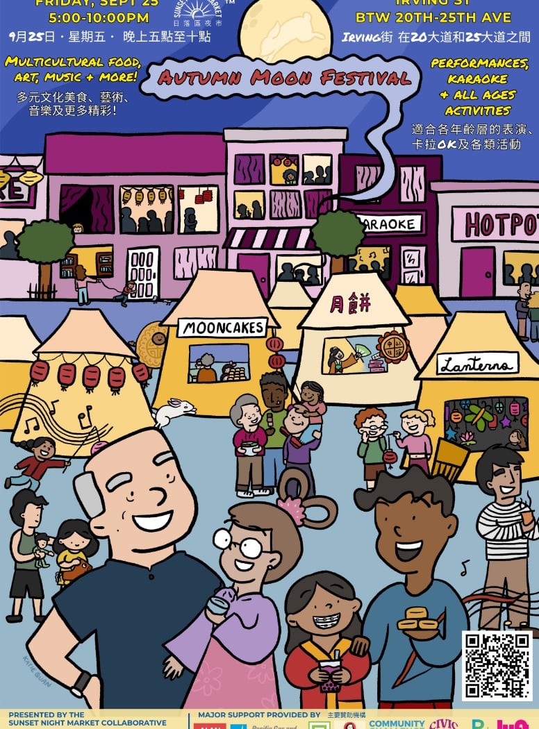 Sunset Night Market: The Mid-Autumn Moon Festival