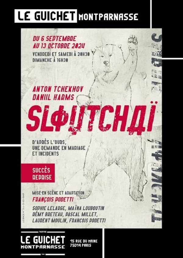 Sloutchaï 1