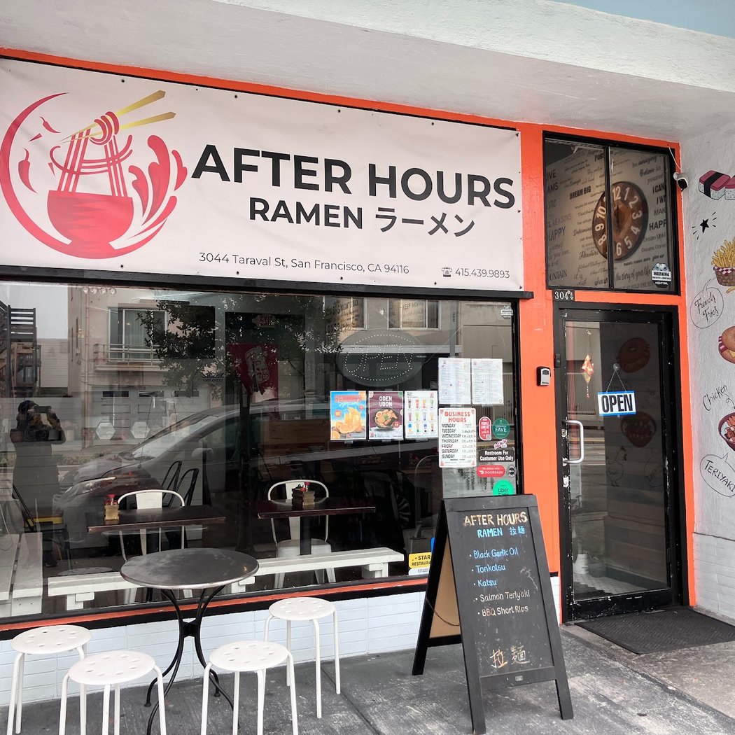 After Hours Ramen 2