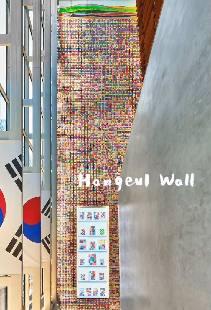 The Isaiah Wall 1