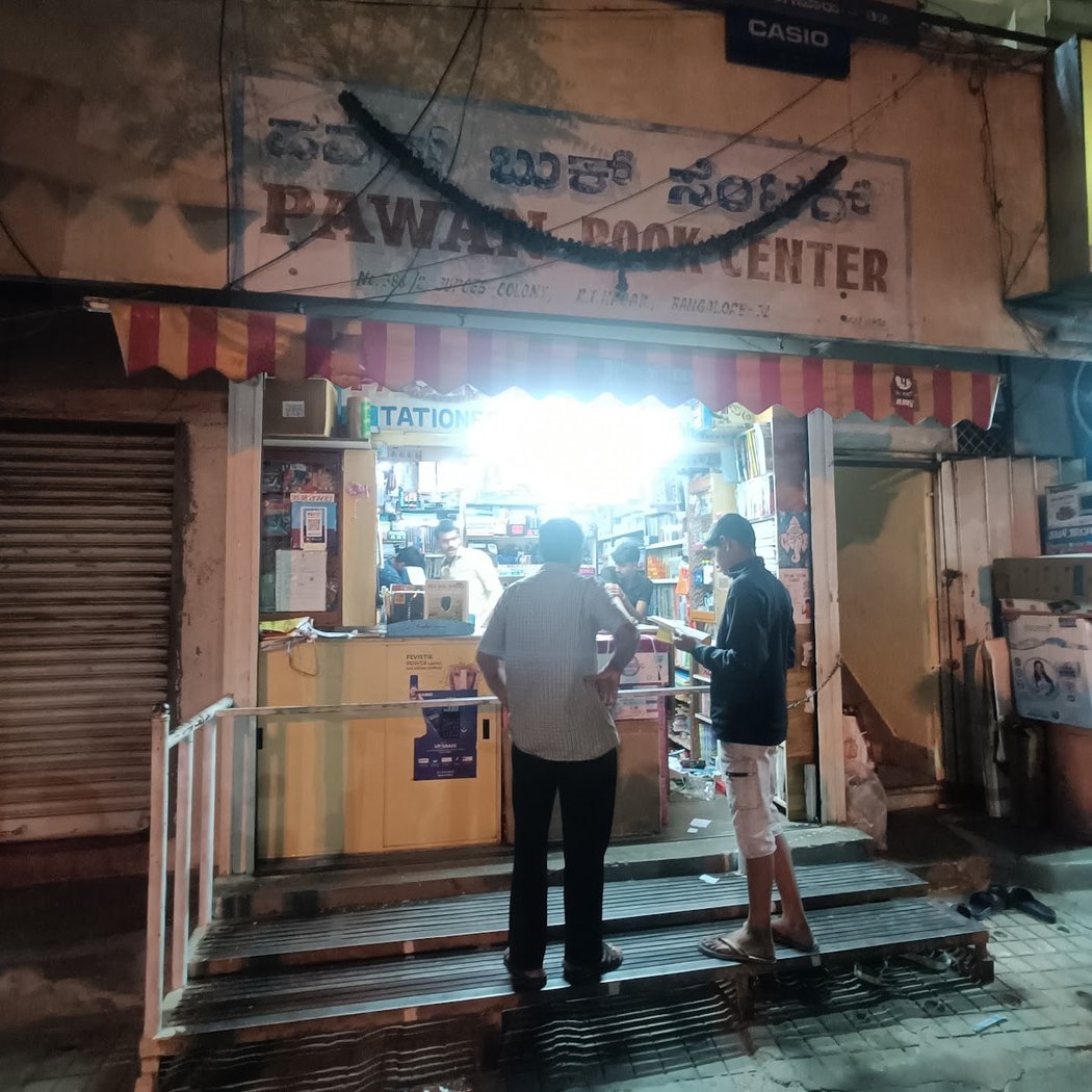 Pawan Book Center 2