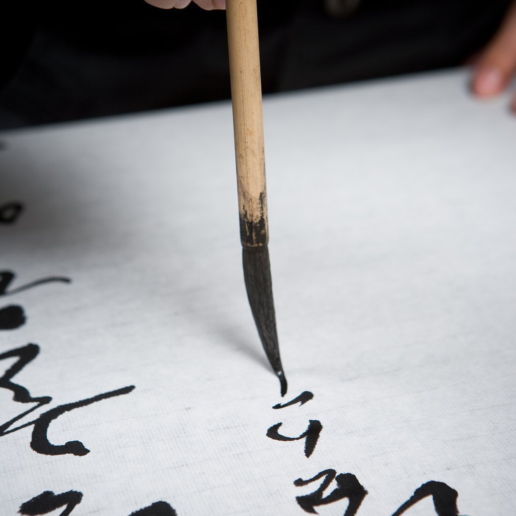 Calligraphy Workshop in Korean 1