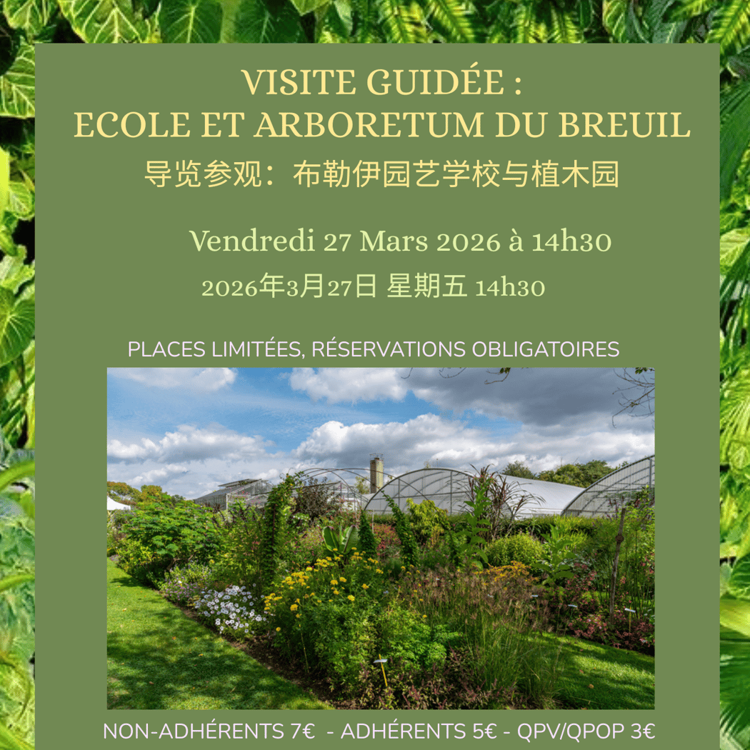Visite guidée : École et Arboretum du Breuil 1