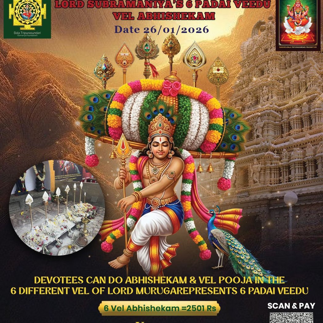 6 Padai Veedu Vel Abhishekam 1