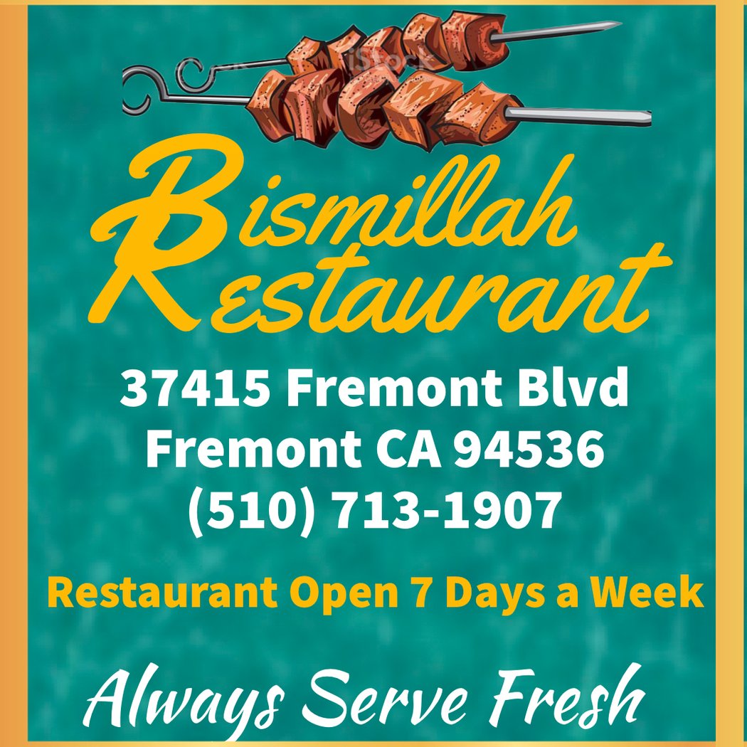 Bismillah Restaurant 3