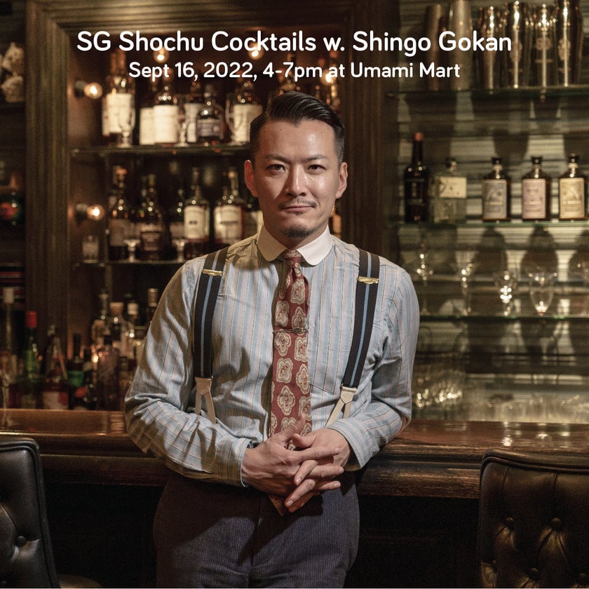 The SG Shochu Cocktails w. Shingo Gokan 1