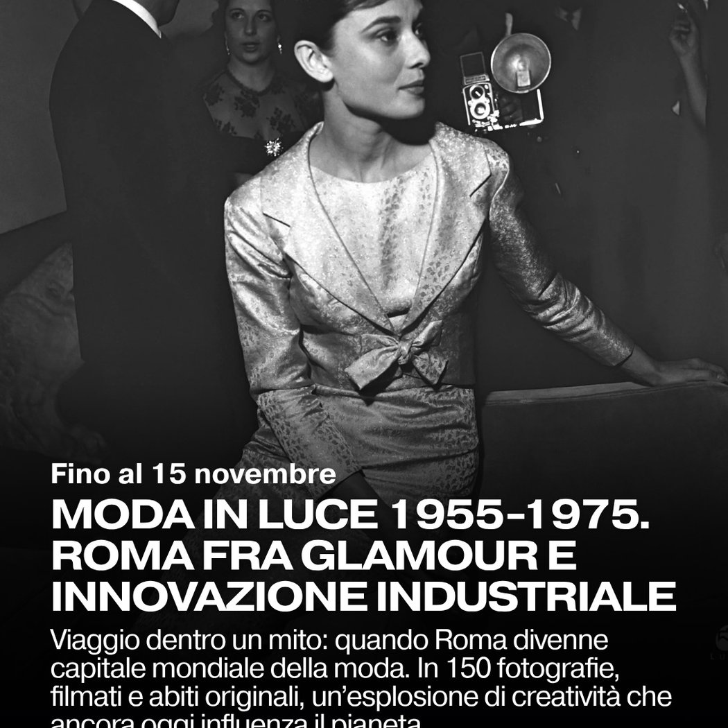 Moda in Luce 1955-1975. Roma fra glamour e innovazione industriale