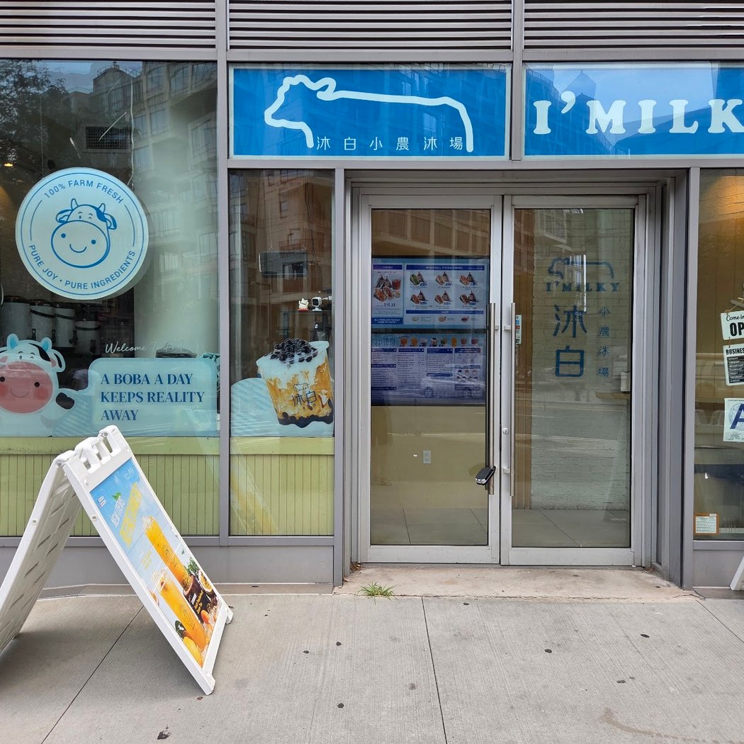 I’Milky 沐白 - Long Island City 2