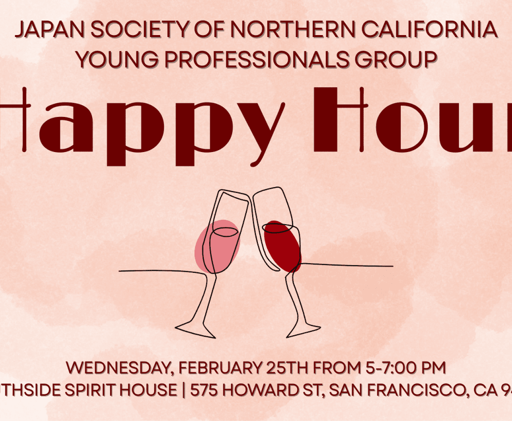 Young Professionals Group (YPG) Happy Hour 2026 1