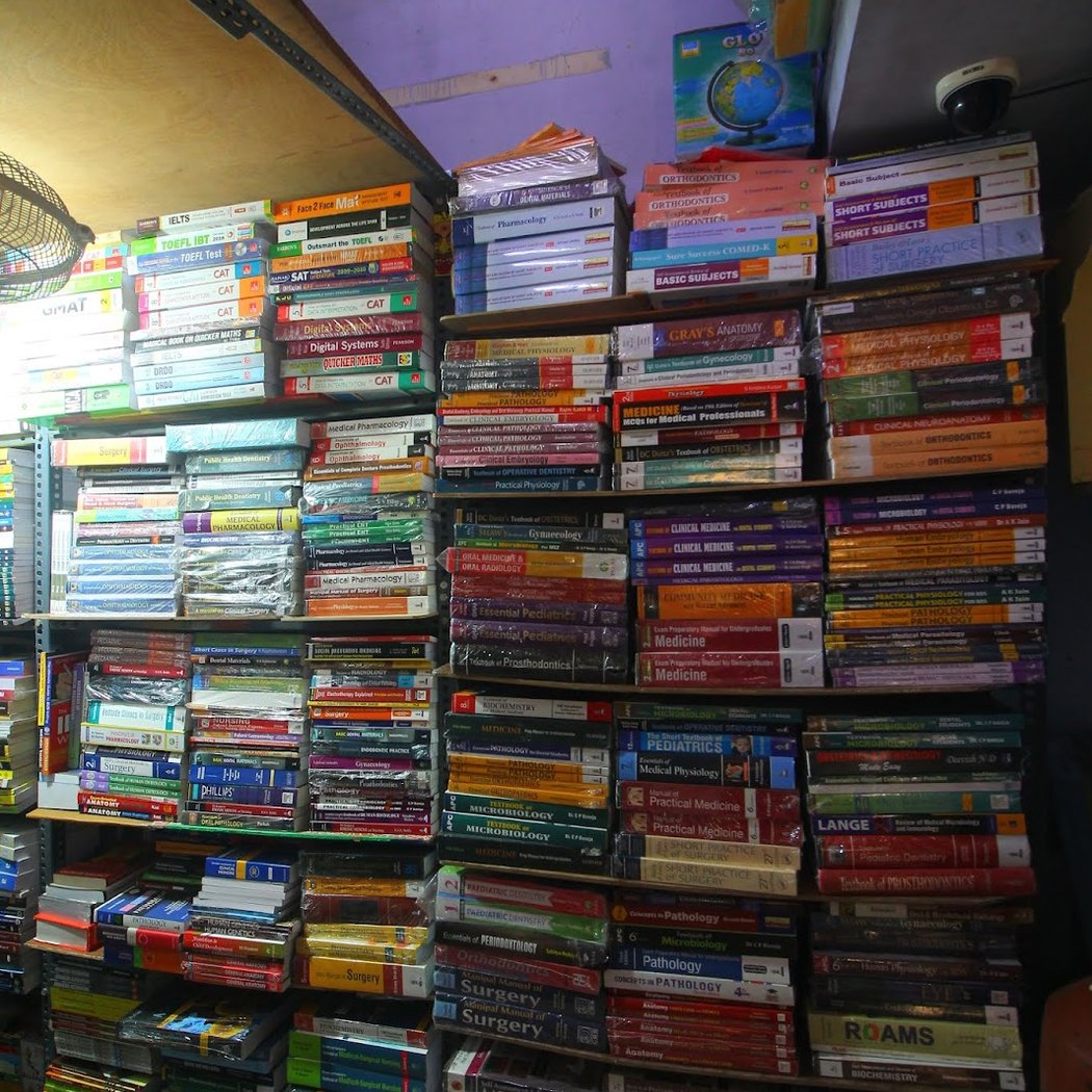 Pawan Book Center 3