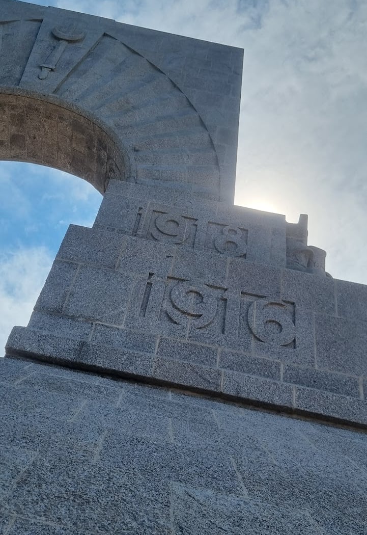 Monument historique 3
