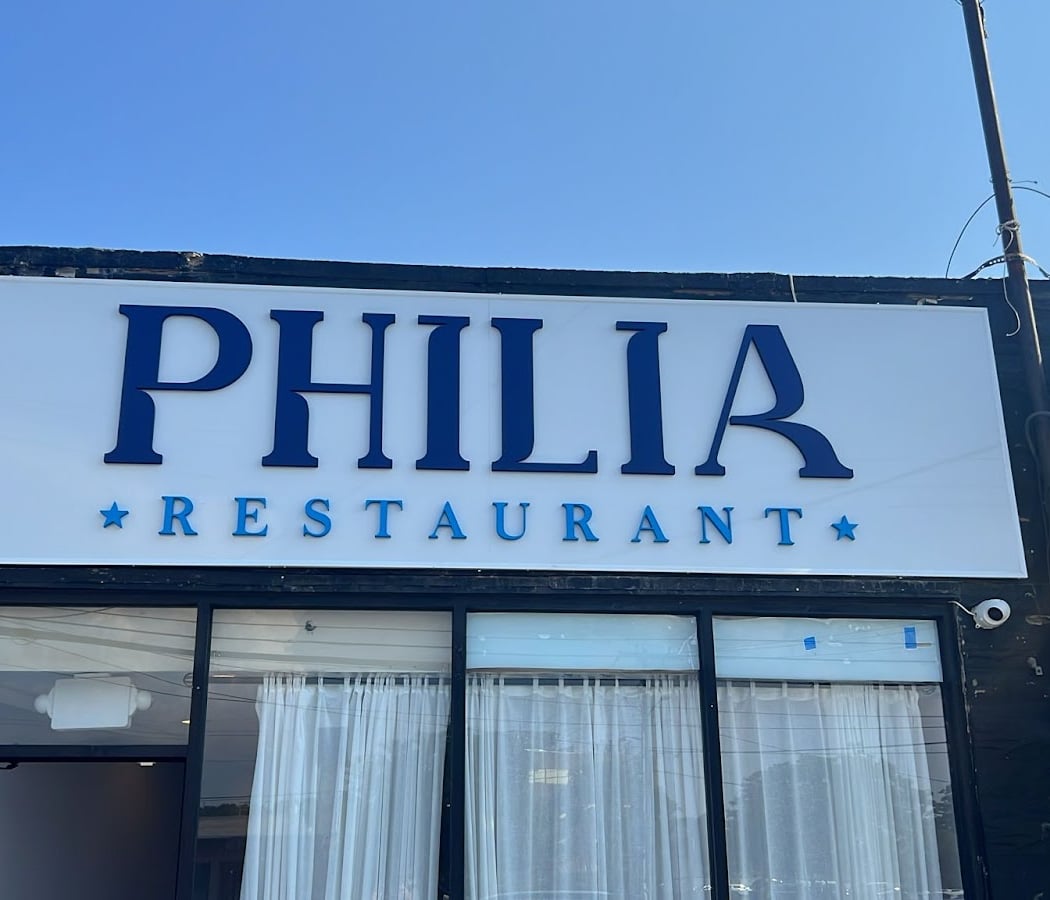 Philia Restaurant 2