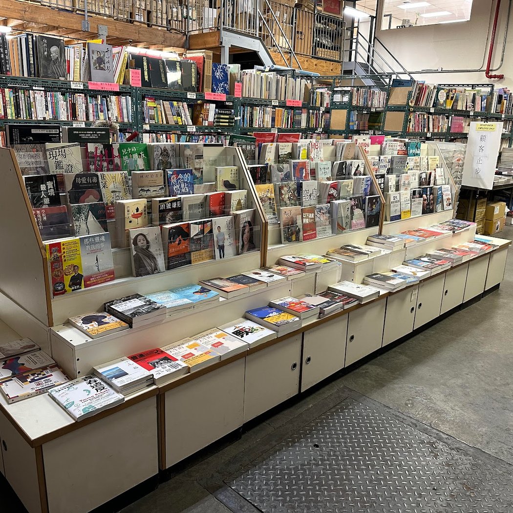 World Journal Bookstore 2