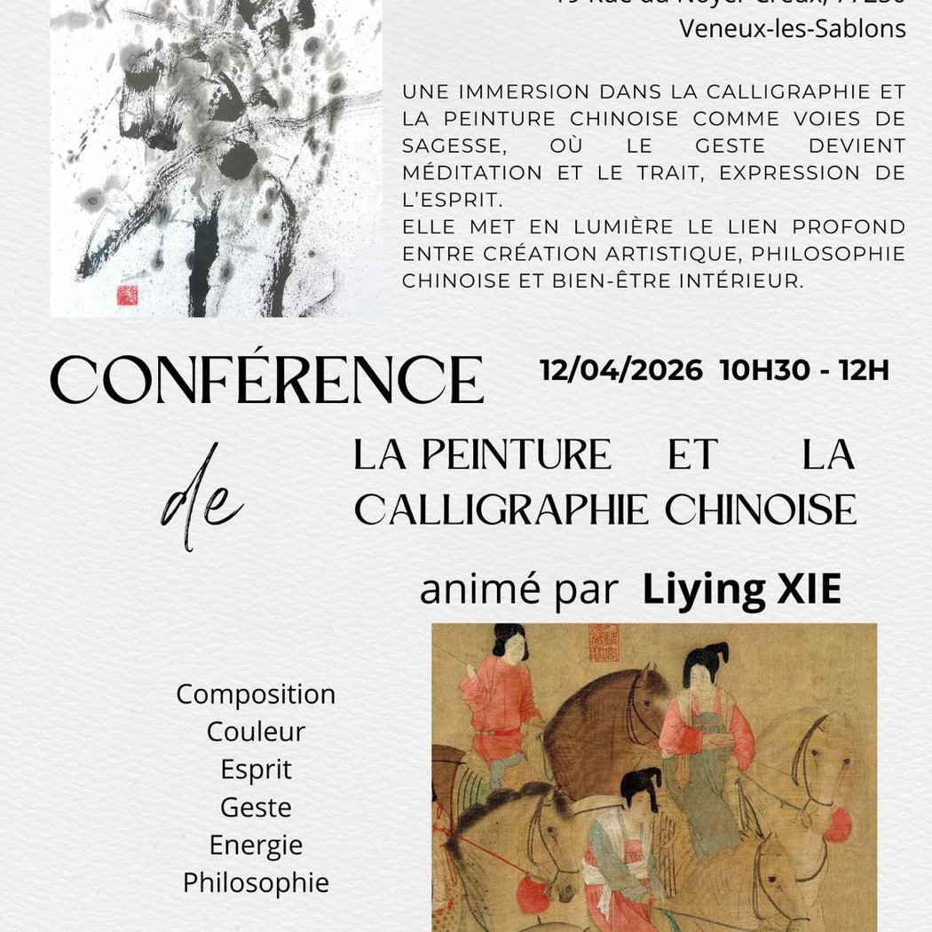 Conférence de la peinture et la calligraphie chinoise 1