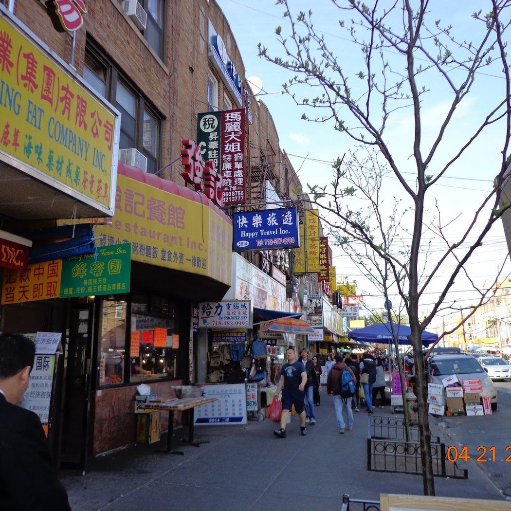 8th Avenue Chinatown, Brooklyn, NY 2