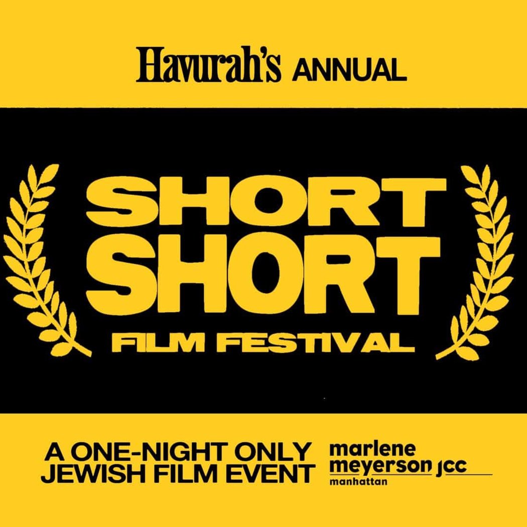 Short Short Film Festival 1