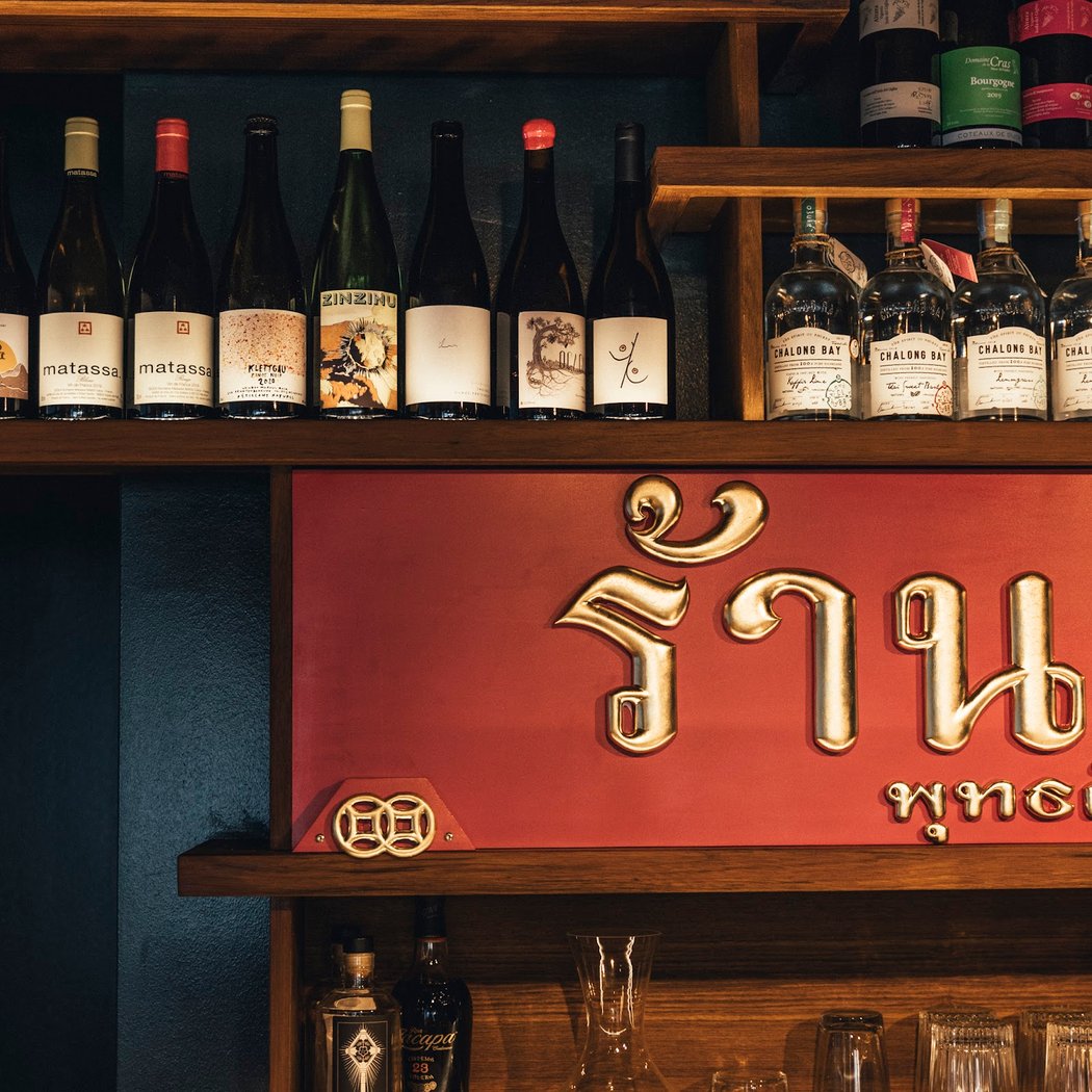 Suahoy 2
