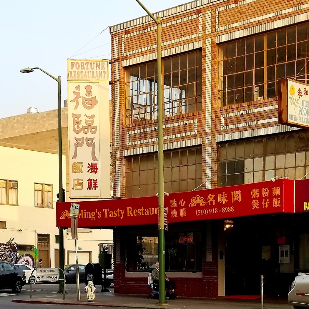 Ming's Tasty 2