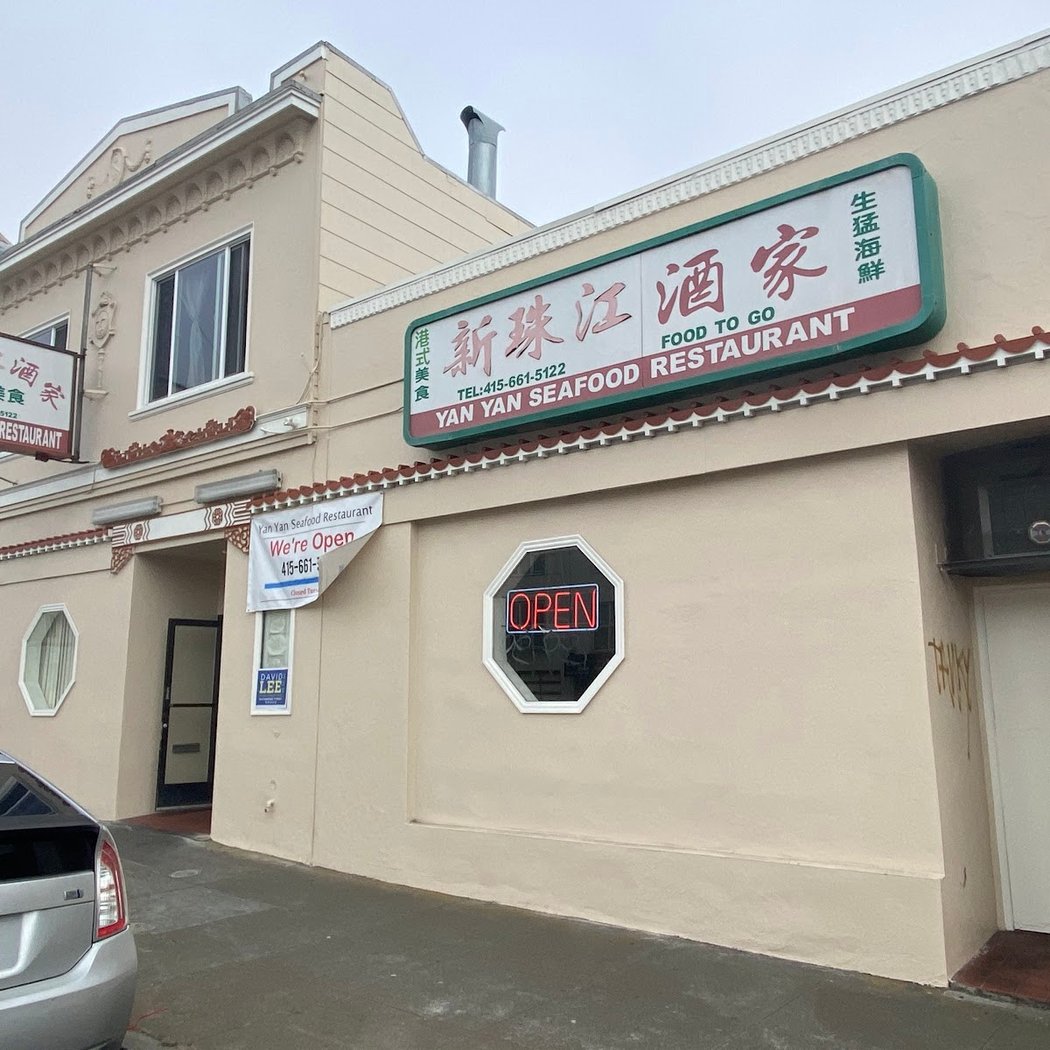 Yan Yan Seafood Restaurant 2