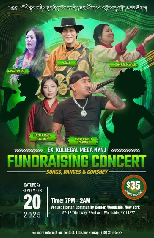 Fundraising Concert Ex-Kollegal NYNJ 1