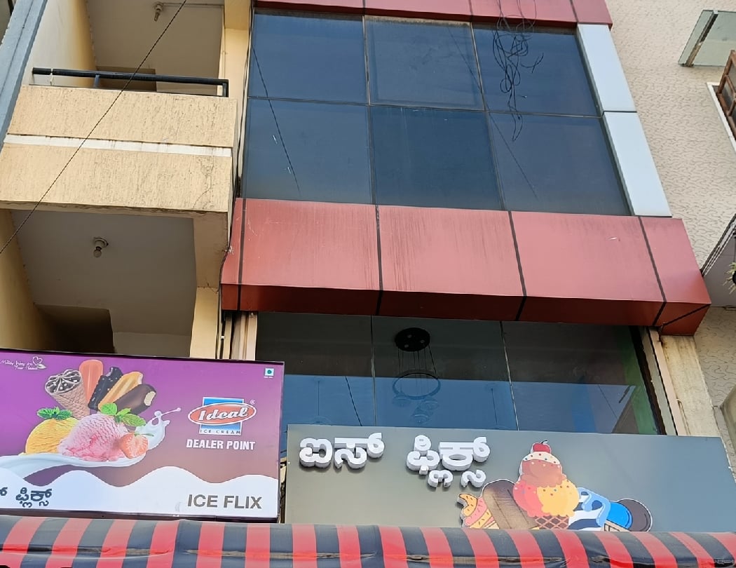 Ice Flix - Ideal Ice Cream - Frazer Town 3